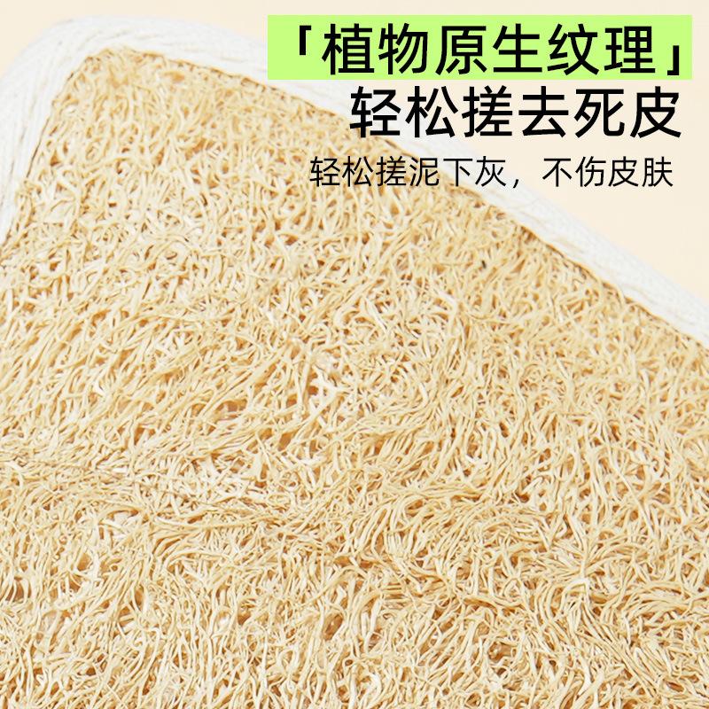 Natural Loofah Bath Essentials Extra-Large Cleaning Brush Body Scrubbers Dirt-Removing Back-Scrubbing Portable Manual Fujian