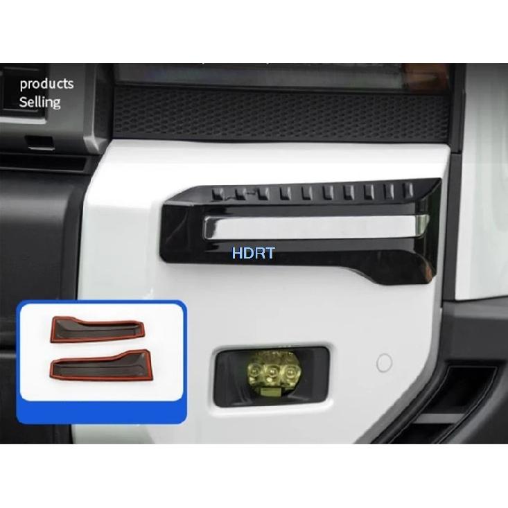 Car Style Front Bumper Fog Light Side Strip Cover Lamp Eyebrow Frame Accessories For Toyota Land Cruiser 250 Prado LC250 2024 +