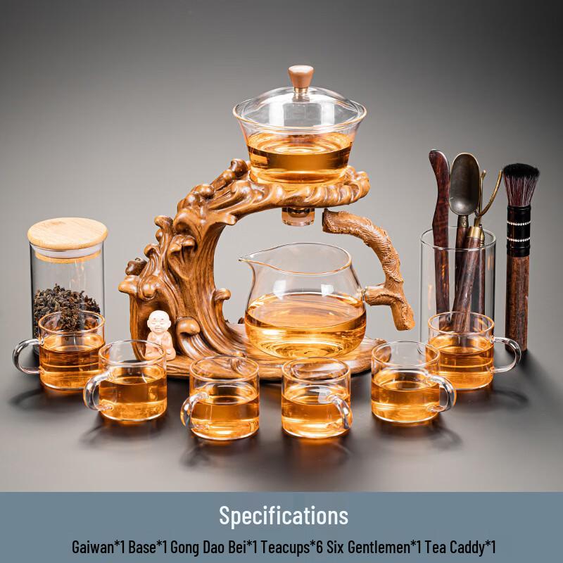 Tea Xun Automatic Tea Set