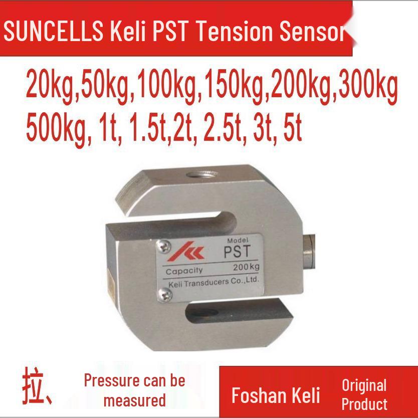 S-Type Load Cell PST for Weights: