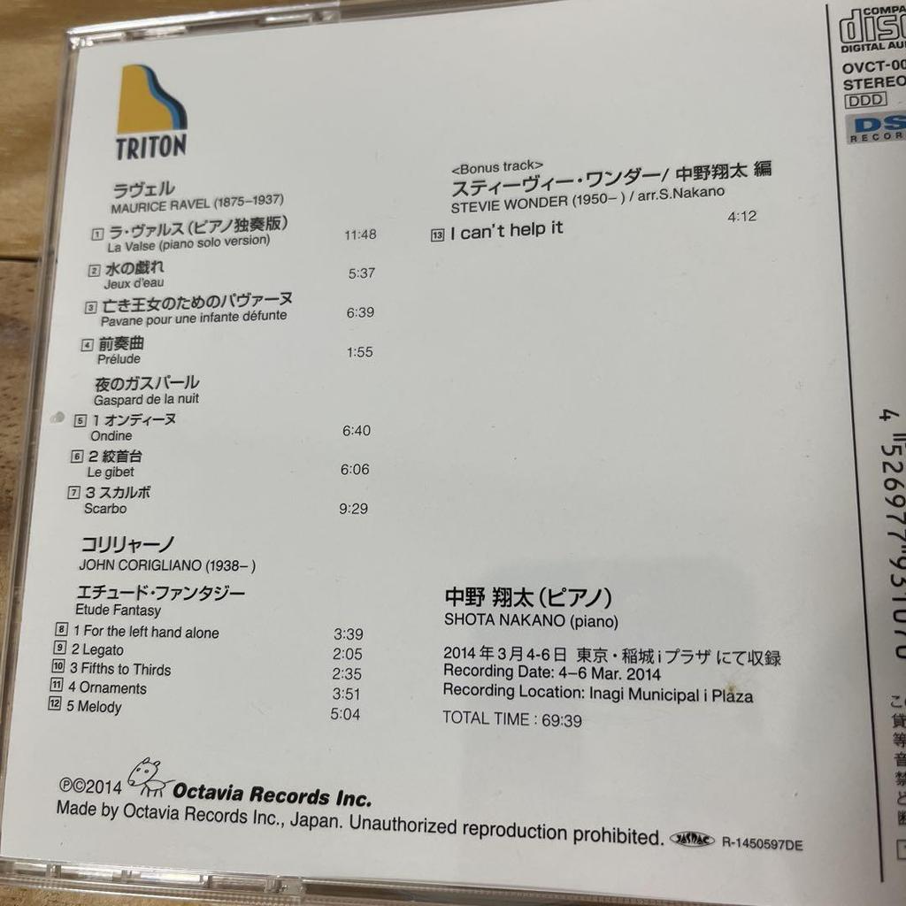 [USED] SHOTA NAKANO La Valse autographed CD