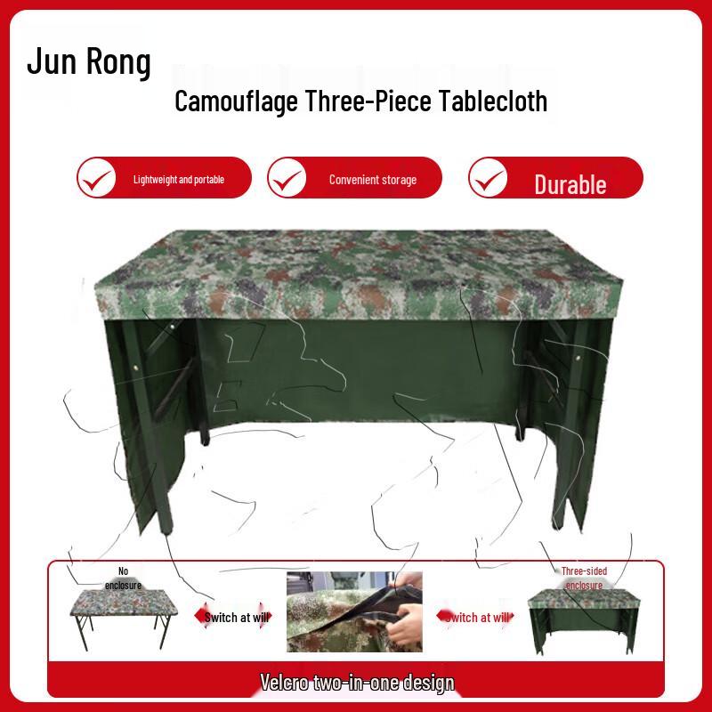 Junrong Three-Sided Camouflage Table Cover