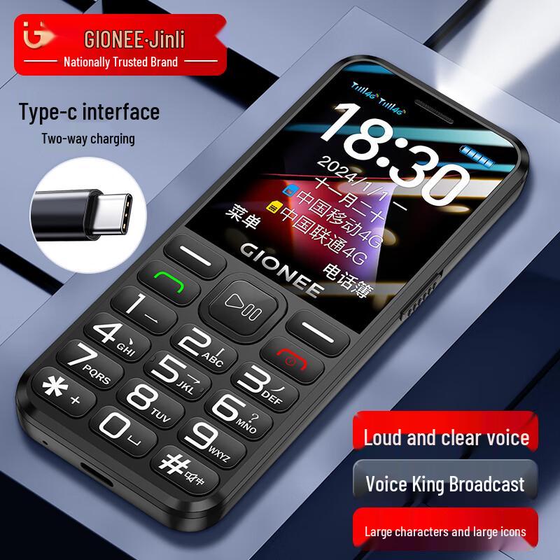 Gionee G510 Senior 4G Feature Phone (CN Version)