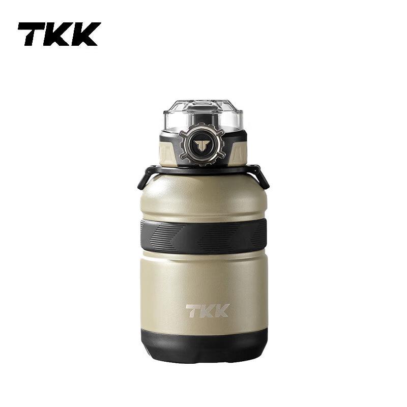 TKK Cool Play Insulated Tumbler