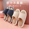 Sapatos unissex – Pantufas unissexo