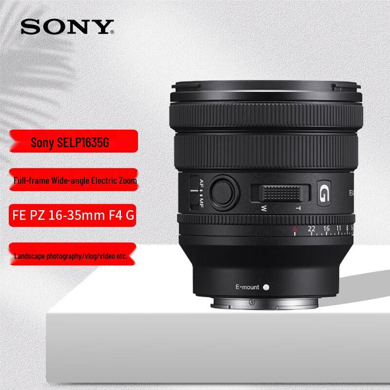 Sony FE PZ 16-35mm F4 G Full-frame Power Zoom Lens (CN version)