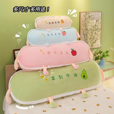 Apoio de cabeça de fruta meninas beliscar pernas almofada longa brinquedo de pelúcia cama almofada grande forro removível e lavável