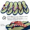 Takeharu Made In Japan Tatami and Igusa Hemp Size M Women's Sandals, Calypso, Leaf/Navy,