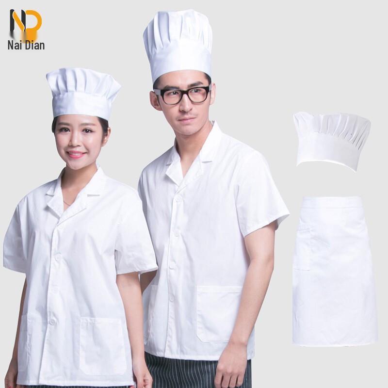 Naidian Unisex Summer Chef Uniform