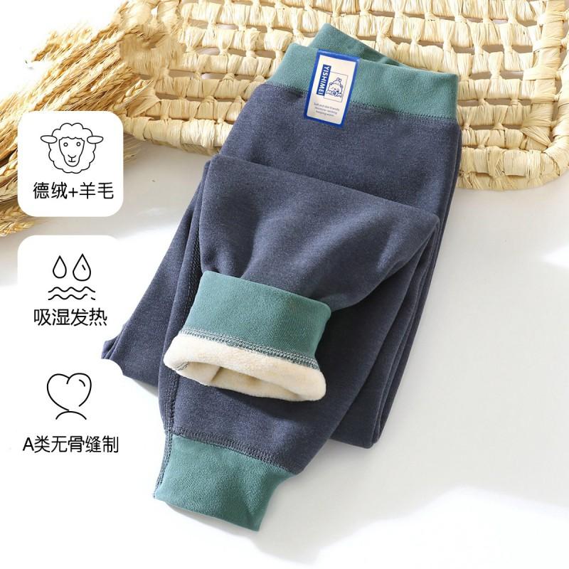 Girls Thermal High-Waist Seamless Fleece-Lined Wool Silk Blend Leggings Winter Base Layer Kids 3-12 Years