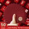 Wedding Door Blocking Red Envelopes Set - MC Throwing Lai See Envelopes, Square Red Wedding Supplies.
