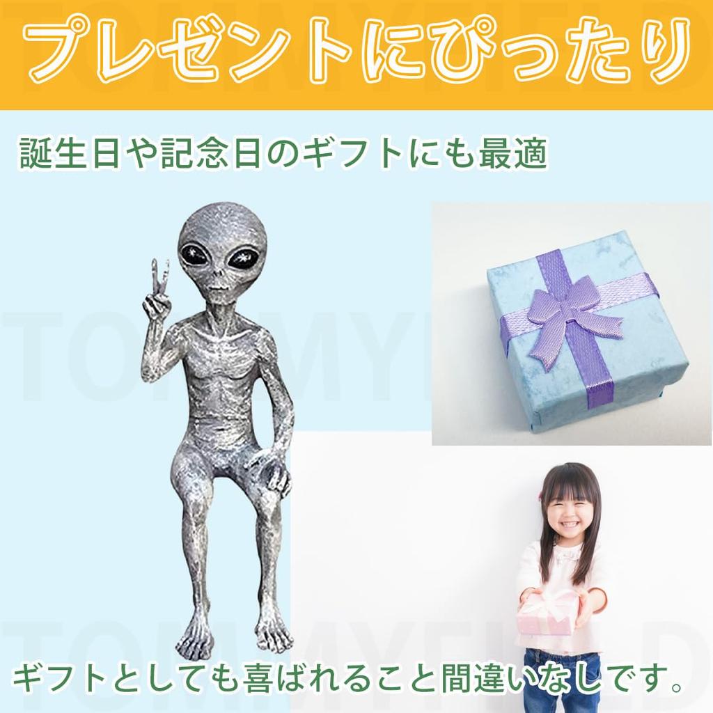 TOMMYFIELD Novelty Interior Alien Gardening Figurine Space-themed Ornament, Decor, (Alien) [Item]