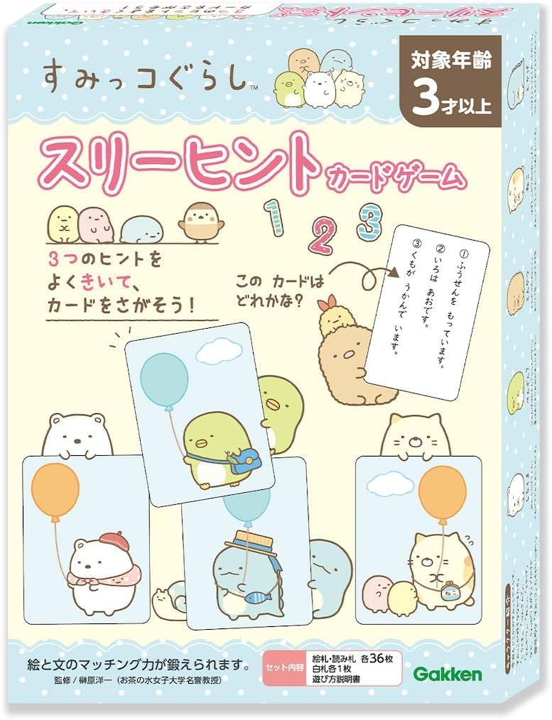 Игра с карточками «Три подсказки» 83075 Gakken_Sumikkogurashi светло-синий