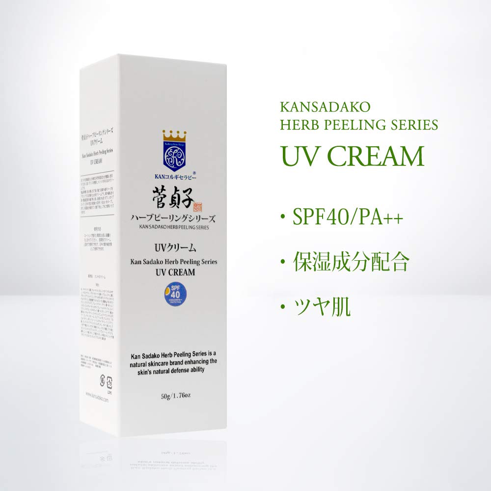 Suga Sadako Herbal Peeling Series UV Cream 50g Makeup Base for Face Moisturizing Shine KAN Korugi Therapy Professional Grade [UV Cream, Sunscreen]