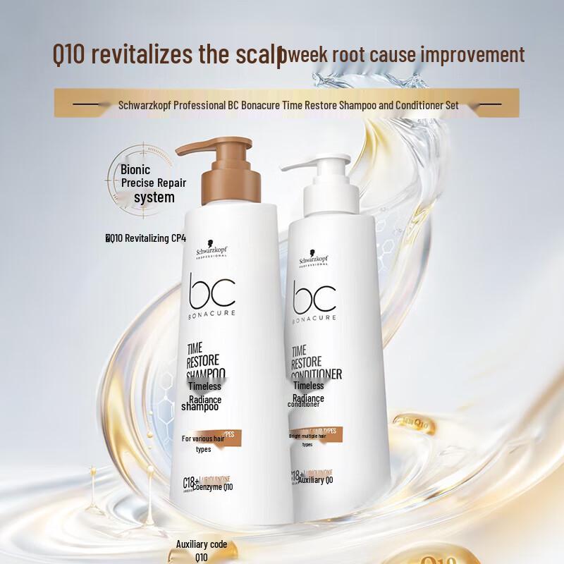 Schwarzkopf Professional BC Bonacure Time Restore Hair Care Set 2x500g