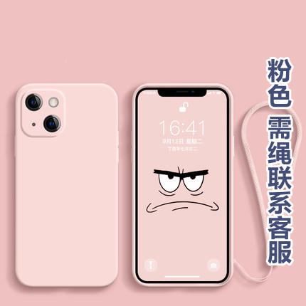 Applicable To iphone15Pro Liquid Silicone Mobile Phone Case Frosted Apple 14 Straight Edge All-inclusive XSMAX Protective Case 12
