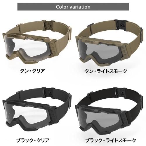 SWANS Tactical Goggles SG-2280 Black Clear Lens