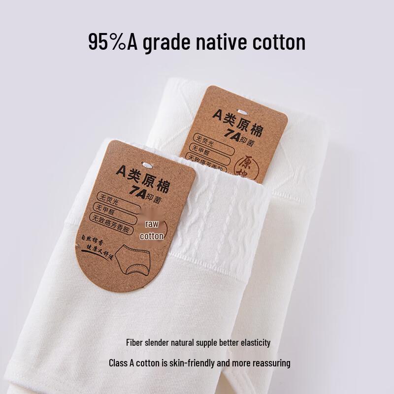 Palando Women's Class A 0-Dye Cotton Mid-Waist Briefs 4-Pack