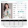 Blue Beryl Watercolor Print Soft Long Perfect for Popular Women's Shirt, Fabric, Sleeve, Spring/Autumn, Elegant, Feminine, Flattering, Commuting,