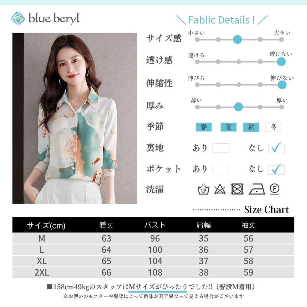 Blue Beryl Watercolor Print Soft Long Perfect for Popular Women's Shirt, Fabric, Sleeve, Spring/Autumn, Elegant, Feminine, Flattering, Commuting,