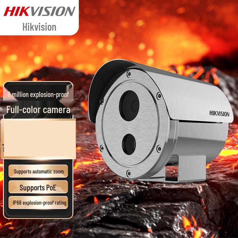

Hikvision 8MP Explosion-Proof Stainless Steel Zoom Bullet Camera CN plug (adapter included)