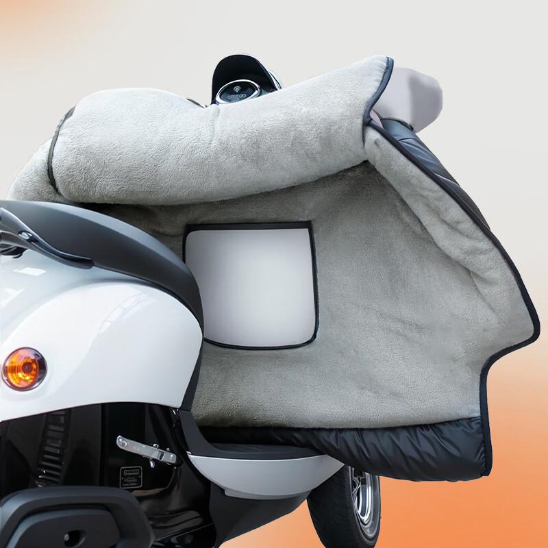 Winter Electric Scooter Windproof Leg Cover