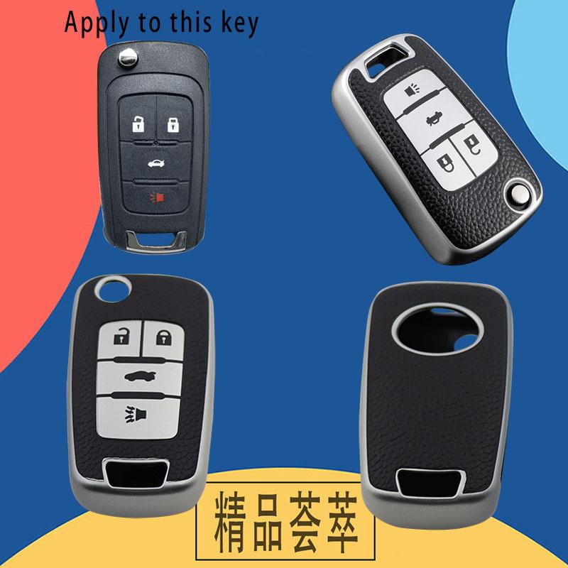 TPU Leather Car Remote Key Cover Case Shell Key Fob for Cruze Epica Lova Camaro Malibu Impala Insignia Astra Mokka Protector Holder