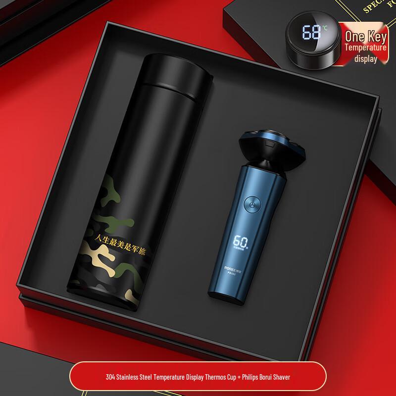 Jiazhili Business Gift Set (Insulated Cup, Notebook, Razor)