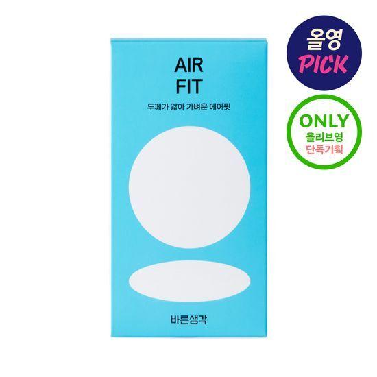 Choose 1 of 4 types of Bareunsaeng Air Fit