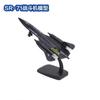 Airplane B2/HW Apache/HW Black Bird SR-71/C-17 Transport Aircraft Scale Fighter Collection Souvenir Toys Metal Plane