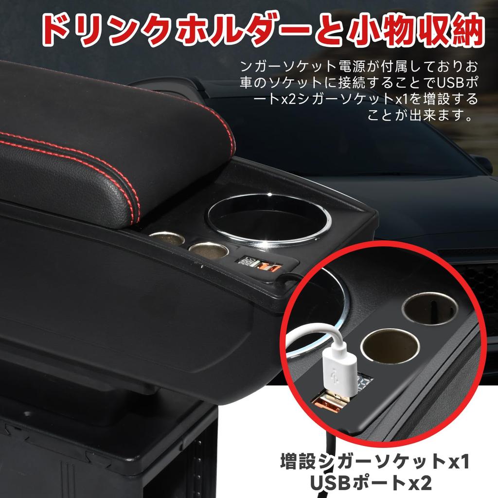 Seiyishi Universal Console Car Storage Box with Dual USB Fast Drink Cigarette and Driving Recorder Perfect for Long Reduces and Box/Armrest, Charging,