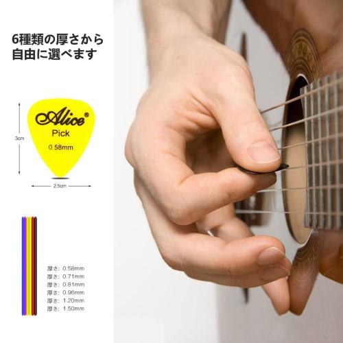 SZBRSKJ Colorful Plastic Guitar Picks, Set of 40, for Guitar, Bass, and Ukulele, Available in Various Thicknesses: 0.58mm, 0.71mm, 0.81mm, 0.96mm, 1.2