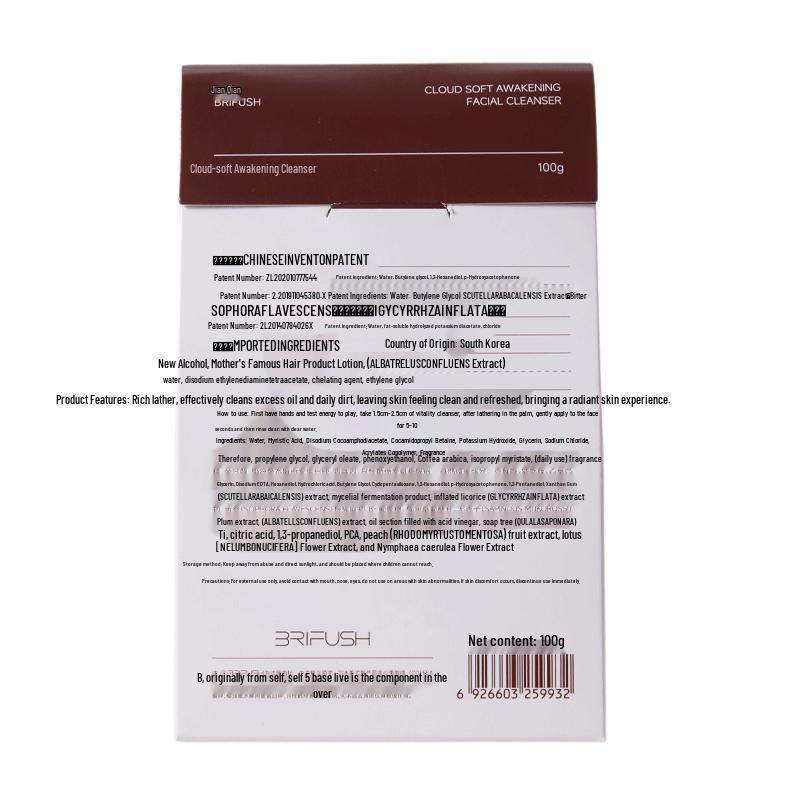 BRIFUSH Jianqian Cloud Soft Amino Acid Cleanser