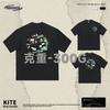 Herren Sommer Neu Chinesischer Panda Stickerei Locker Übergröße Trend Rundhals Vielseitig Kurzarm T-Shirt Herren