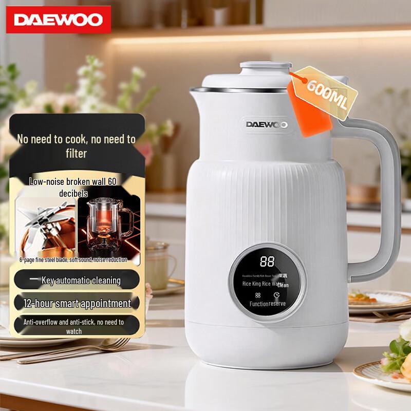 DAEWOO Silent Wall-Breaking Soy Milk Maker 600ml CN plug (adapter included)