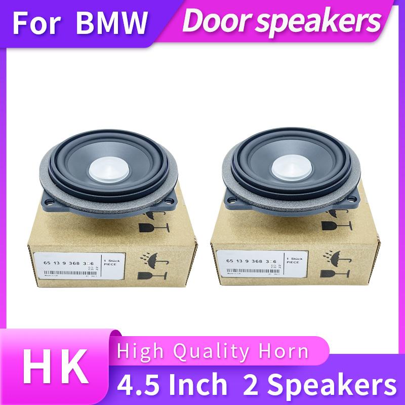 4.5 inch Car Door Horn Midrange For BMW F10 F11 F90 E81 E82 E84 E87 E88 E90 E91 E92 E93 135 series Speaker HIFI audio upgrade