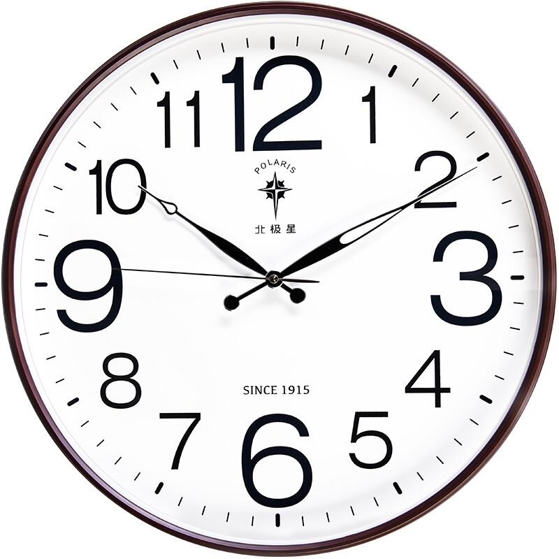 POLARIS Modern Luminous Silent Quartz Wall Clock