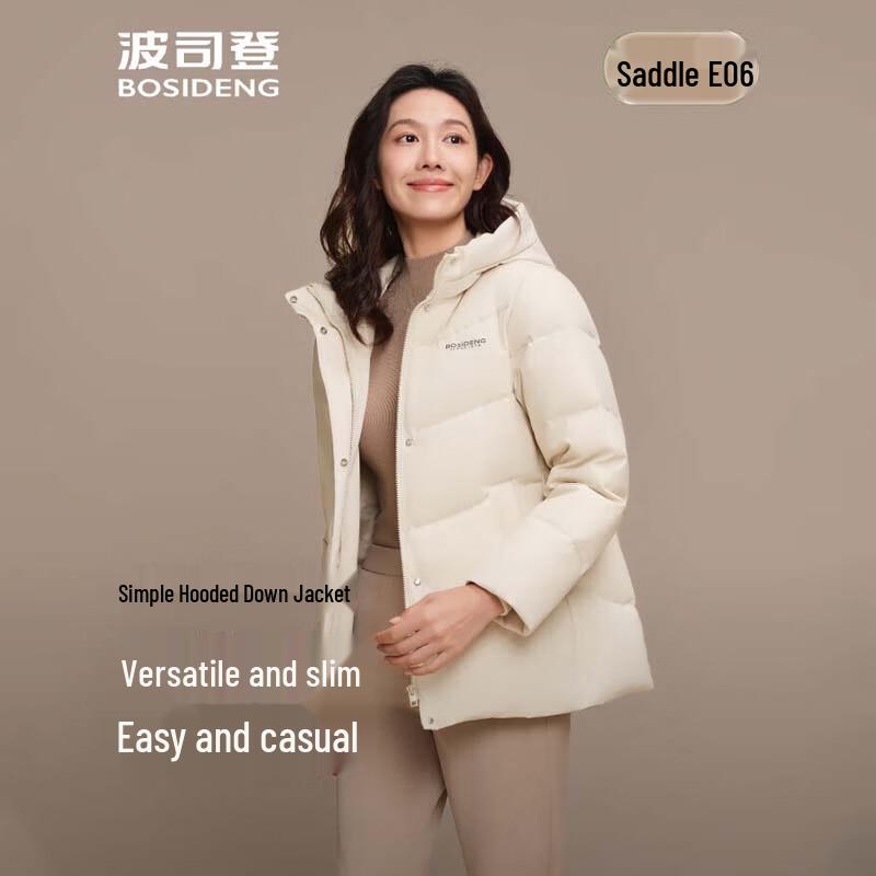 BOSIDENG B250245128 Short Hooded Down Jacket