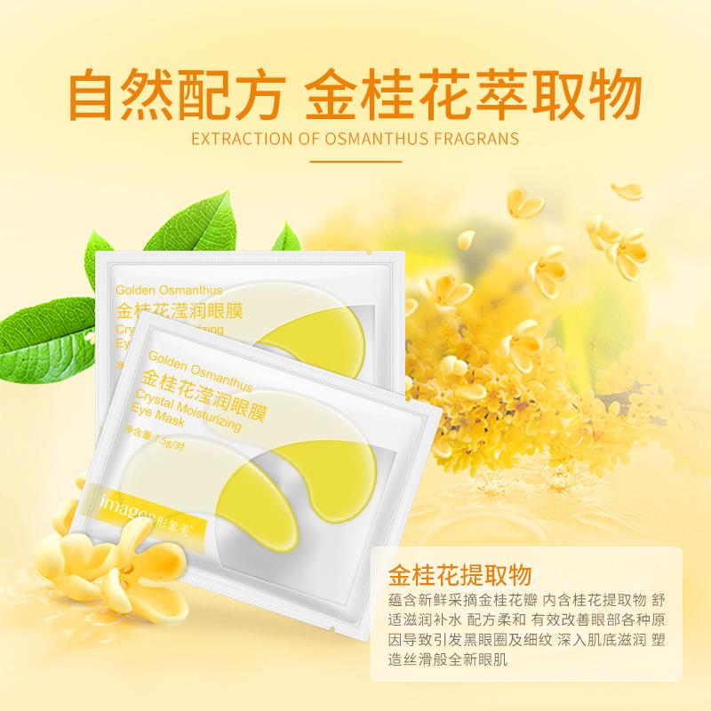3PCS Ergothionein eye mask 7.5g fades fine lines, dark circles, moisturizing eye mask
