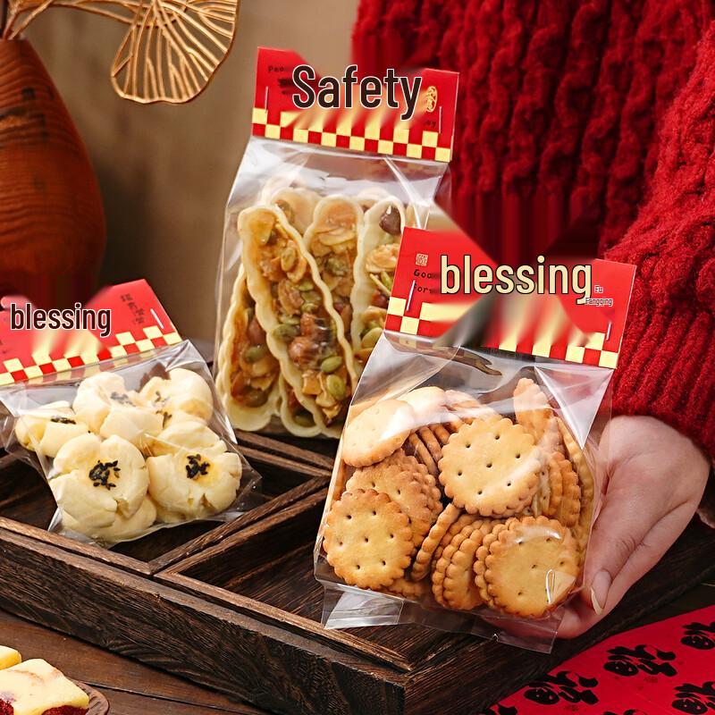 New Year Snack Packaging Bags