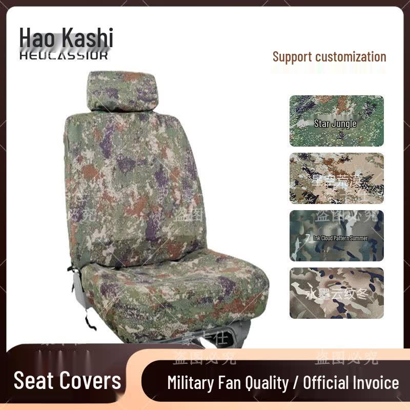 HEUCASSIOR Camouflage Vehicle Seat Covers