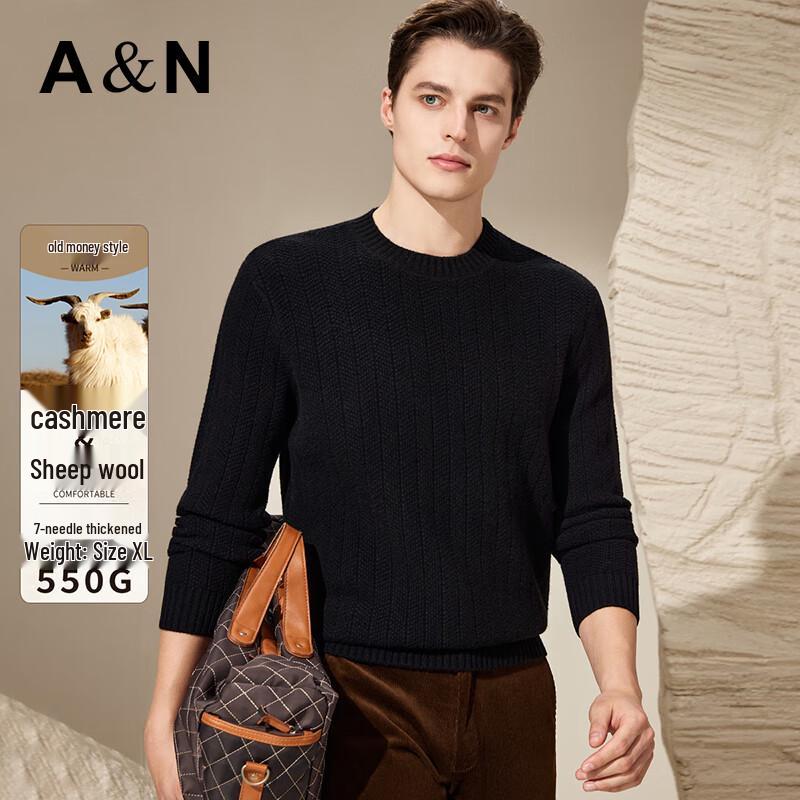 

Мужской свитер Antonio из тяжелого кашемира и мериносовой шерсти M (170/88A)