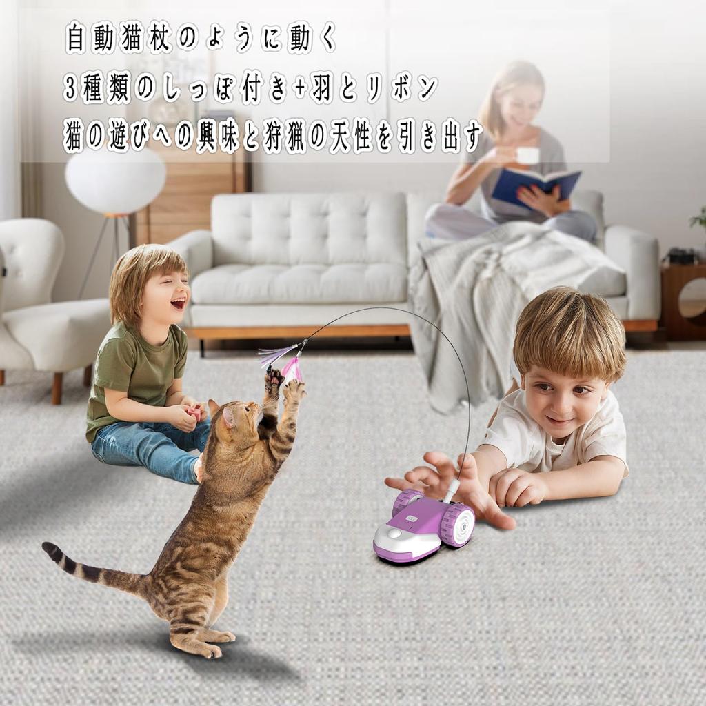 Anpromee Cat Toy Electric Mouse Toy Eve Toy Pet Toy USB Rechargeable Avoid Obstacles 2 Speed Adjustment Cat Soothing Feather Toy Standby Touch Start