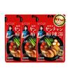 Spanion Conjunto Base Picante para Hot Pot 70g x 3 Sacos Mala Tang Base de Sopa Estilo Sichuan 30 Porções Presente