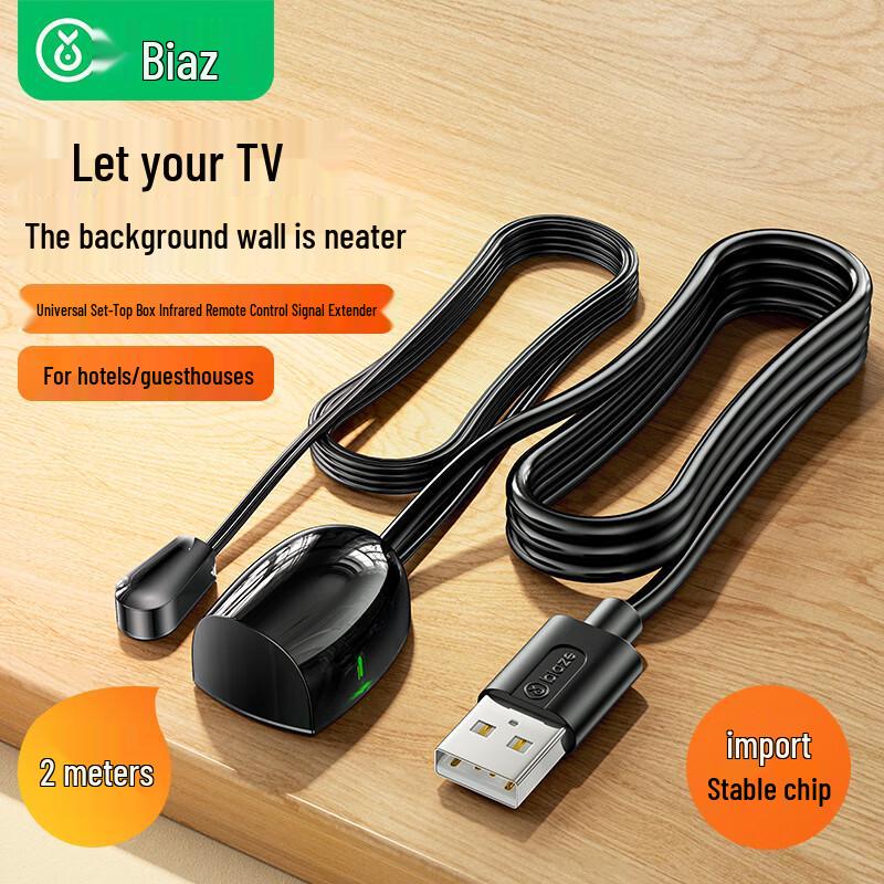 Biyaz Infrared USB Receiver Extender with Indicator Light, 2-10m Range