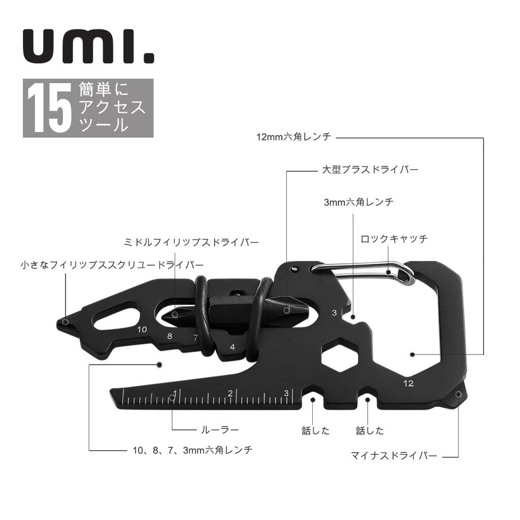 Umi Credit Card Size Stainless Steel Mini Pocket with Spanner Opener Dinosaur Shape [Amazon Brand] Multi-Tool 14-in-1 Scale/Cork