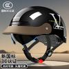 3C Certified Electric Vehicle Helmet Summer Sunscreen Breathable Battery Car Helmet Half Helmet