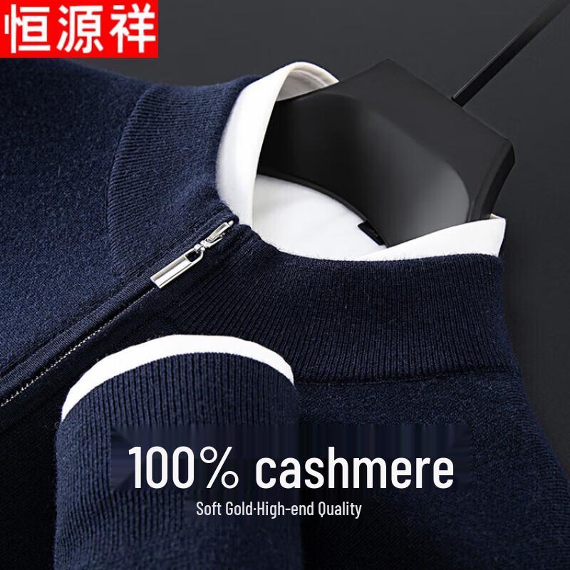 Hengyuanxiang Men's 100% Cashmere Mock Neck Zipper Sweater