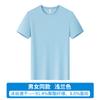 Xinan Shi Ice-Feel Quick-Dry Round Neck T-Shirt