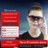 iTour Clip-on AR Smart Translator Glasses